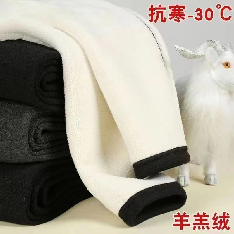 冬季新款男士棉裤加绒加厚高腰打底护腰护膝大码毛裤修身保暖裤