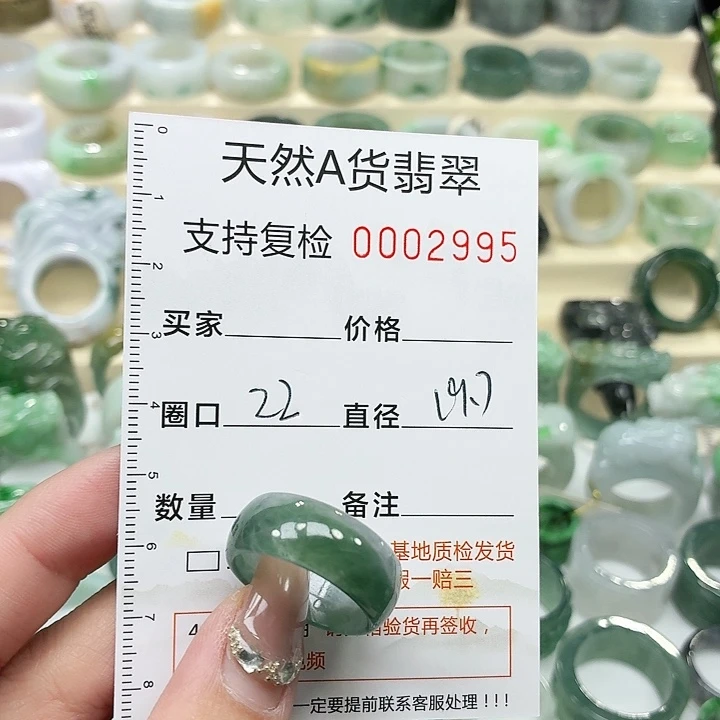 翡翠未镶嵌戒指戒指