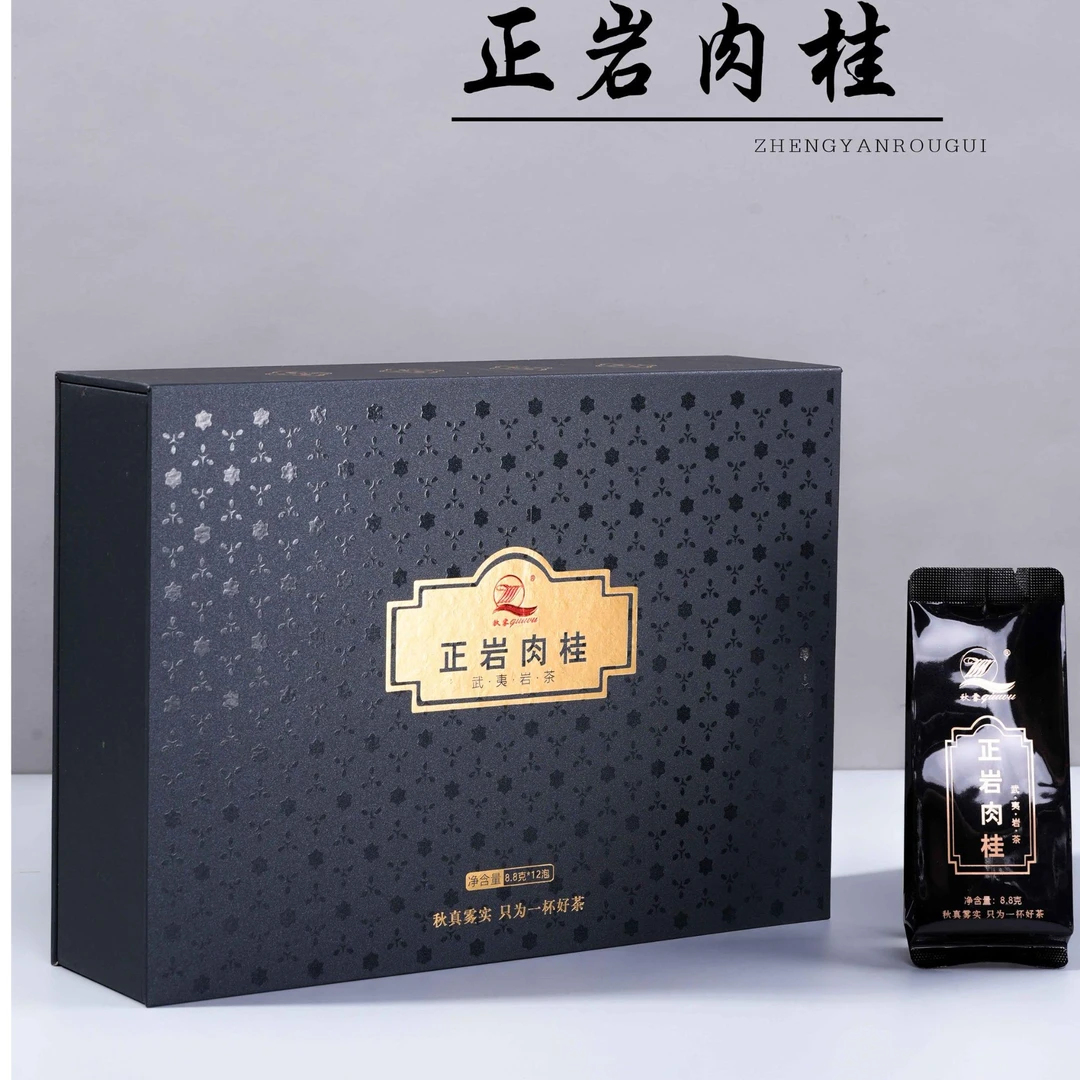 秋雾·正岩肉桂  礼盒装 8.8克*12泡