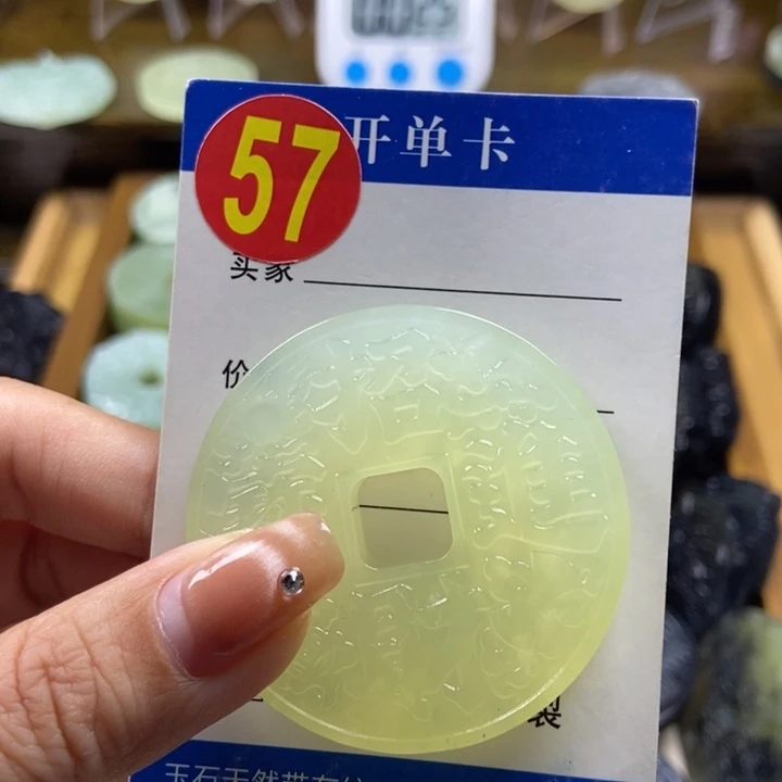 蛇纹石玉挂件未镶嵌清****静