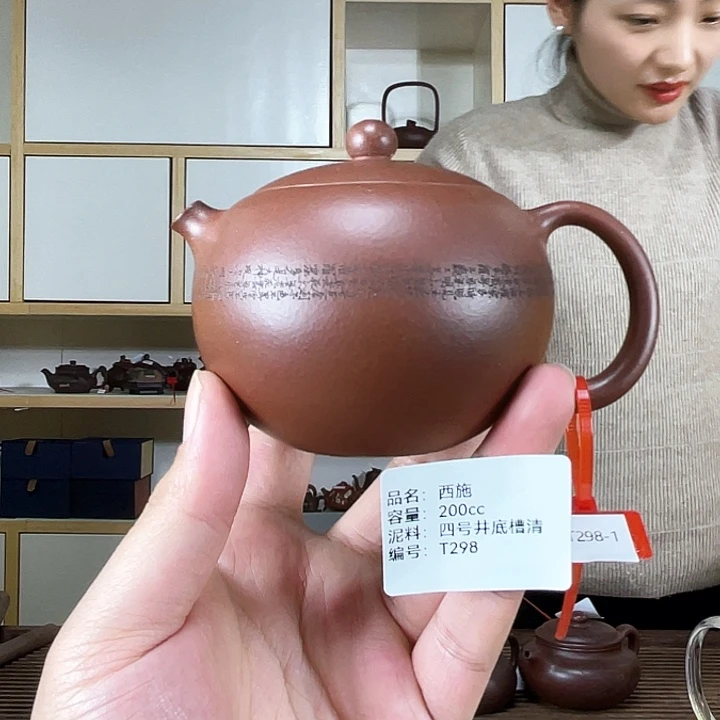 紫砂茶壶紫砂工艺厂