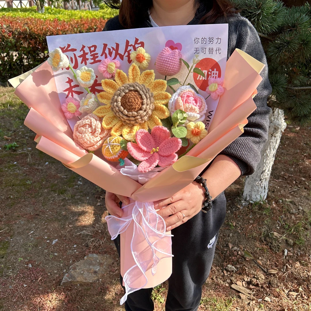 高考百日誓师大会成人礼毕业前程似锦金榜题名针织向日葵花成品