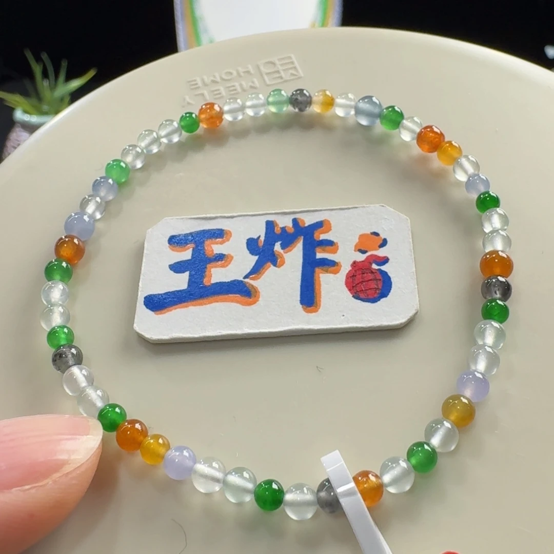 翡翠未镶嵌手链炸光浓彩小米珠3-4mm