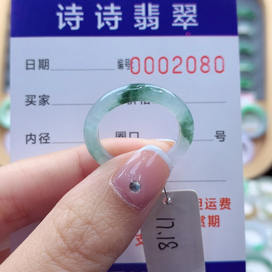 未镶嵌戒指翡翠缅甸Ａ货