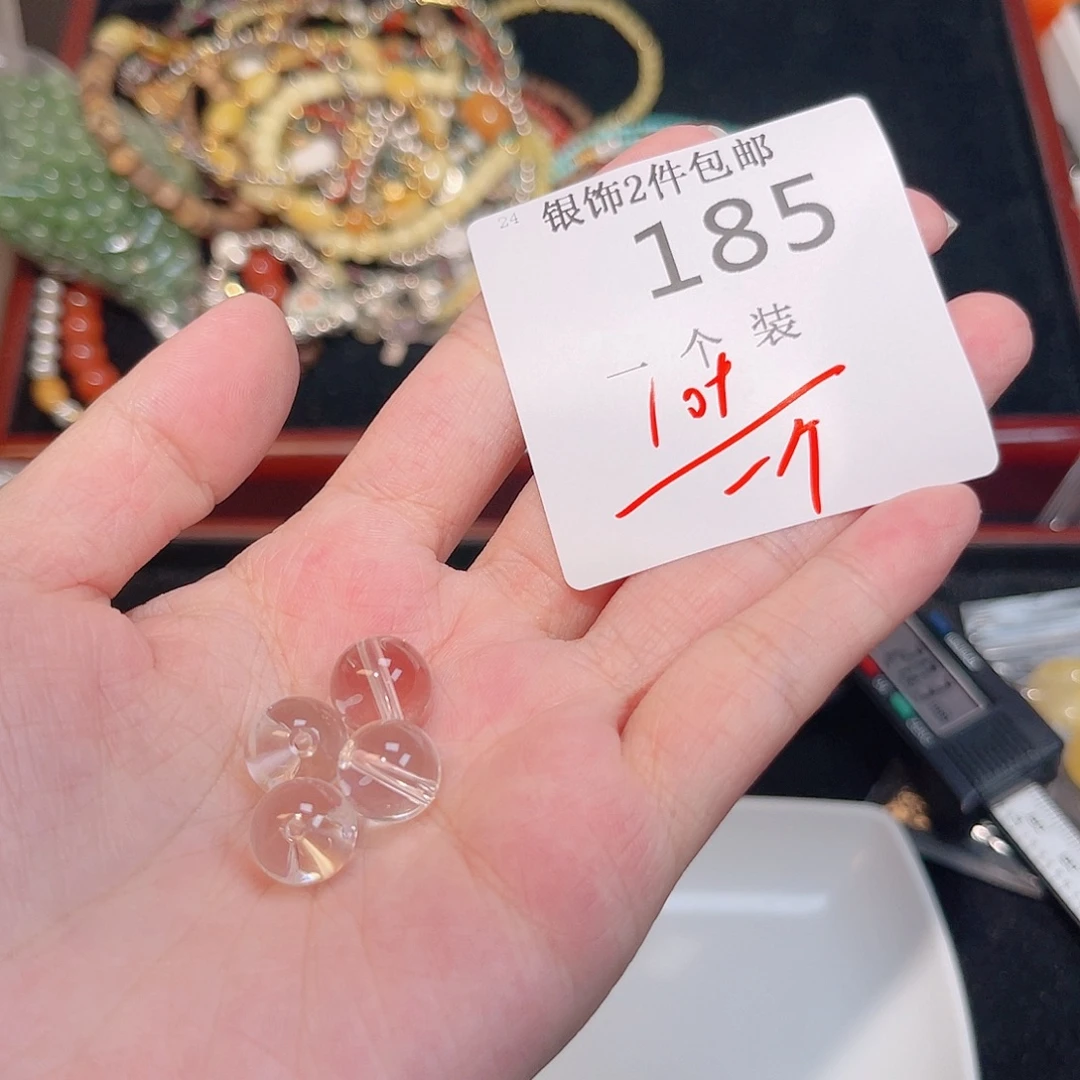 珠宝半成品未镶嵌水晶185 。