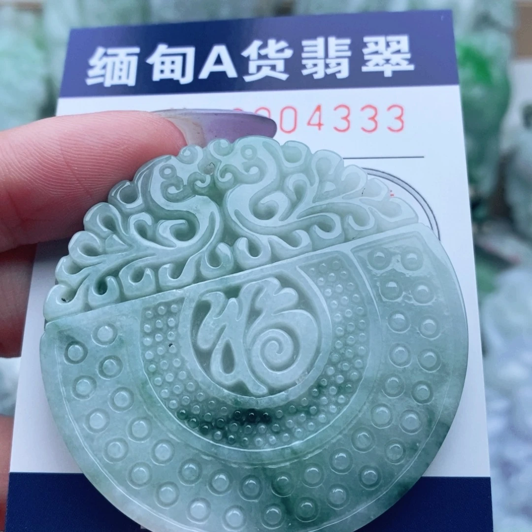 吊坠(不含链)未镶嵌翡翠