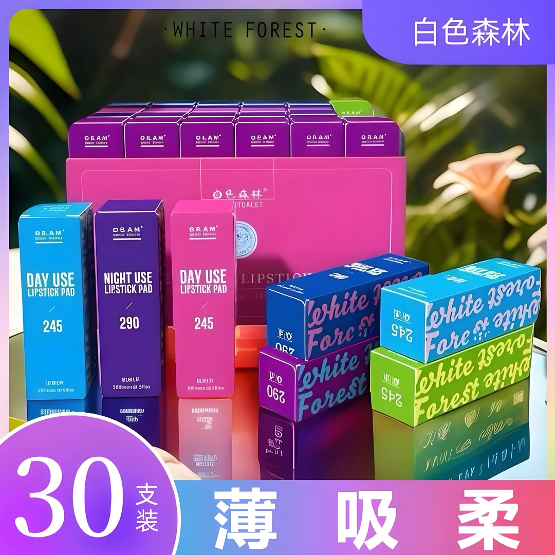 白色森林口红卫生巾日夜用整箱批发悬浮口虹超薄姨妈巾学生独立装