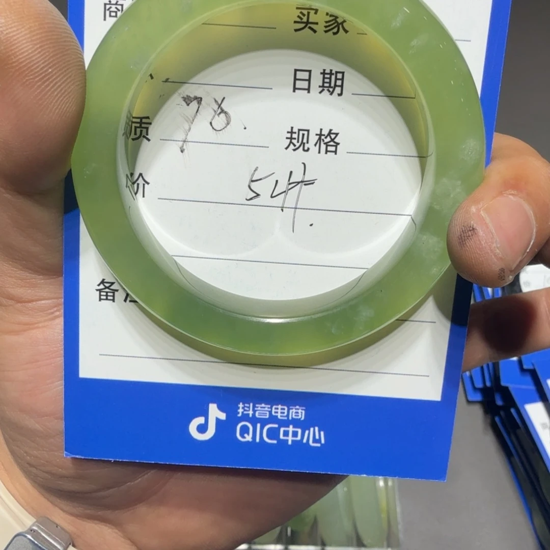 蛇纹石玉合金手镯