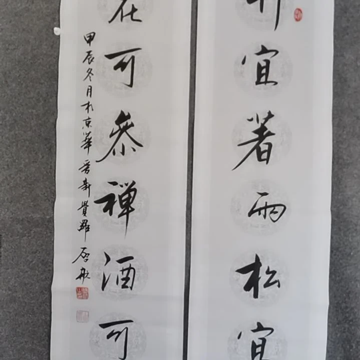 书法书法作品书法作