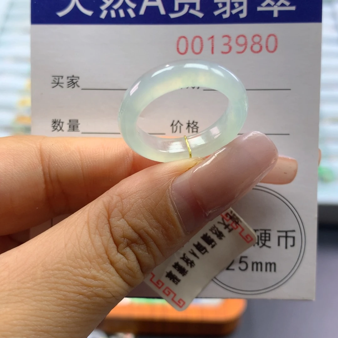 未镶嵌戒指翡翠16号