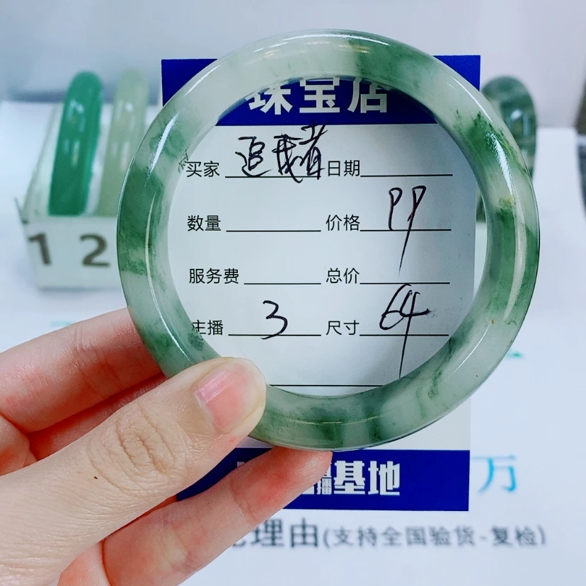 【闪购商品】未镶嵌手镯石英质玉追****，3