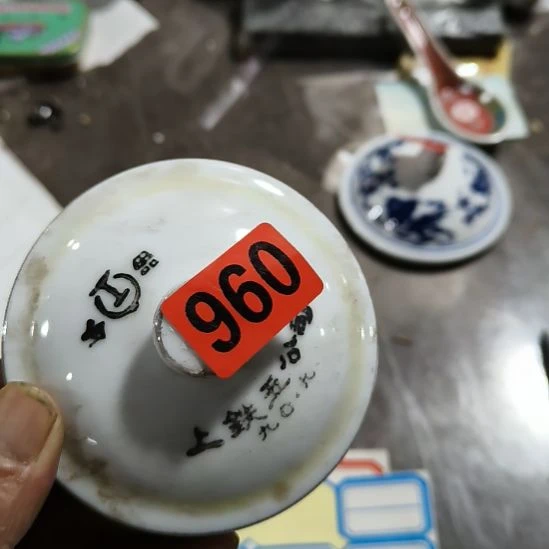 山***人民俗文化研究中心