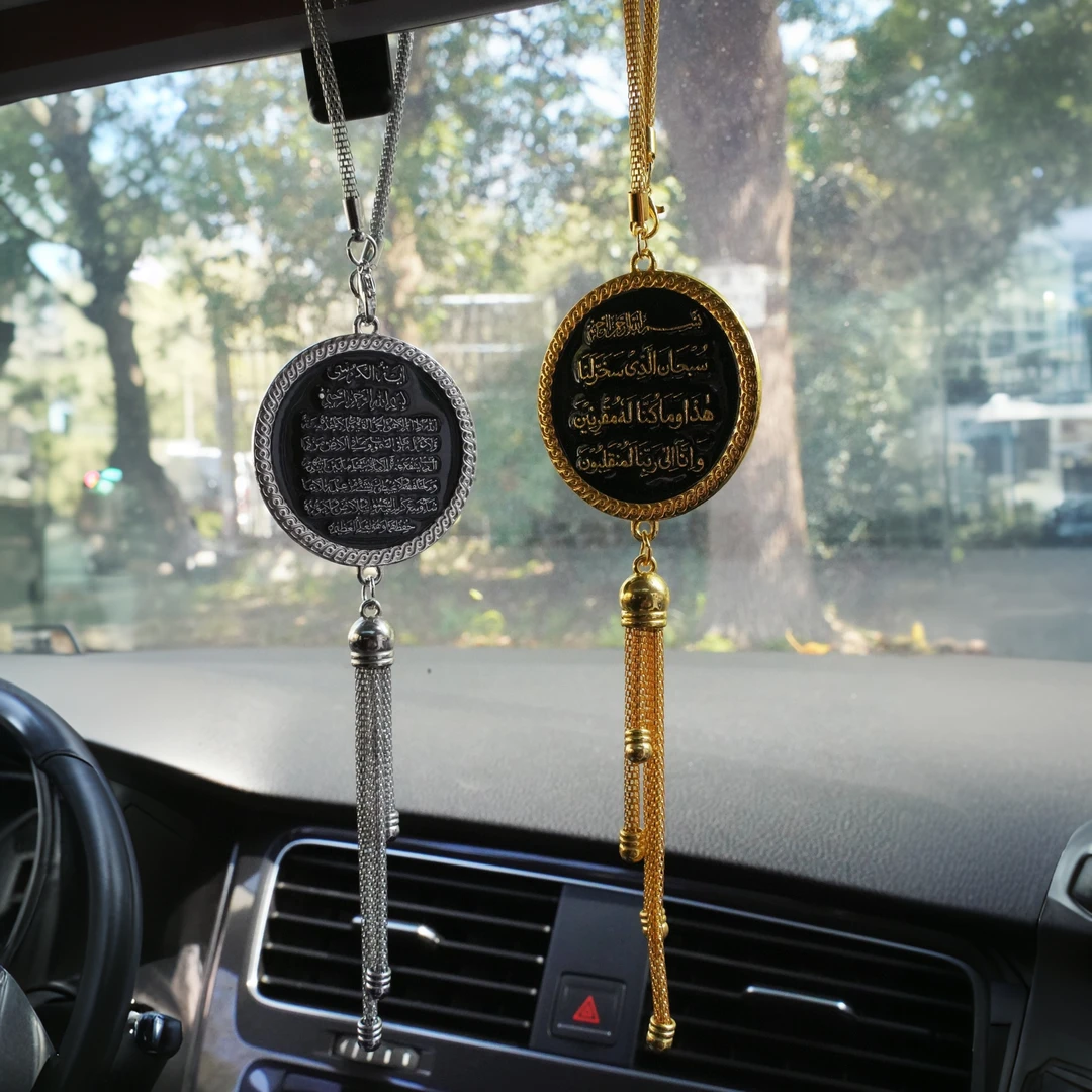 开车乘车杜阿伊汽车挂饰阿耶提库尔西汽车用品锌合金汽车挂件