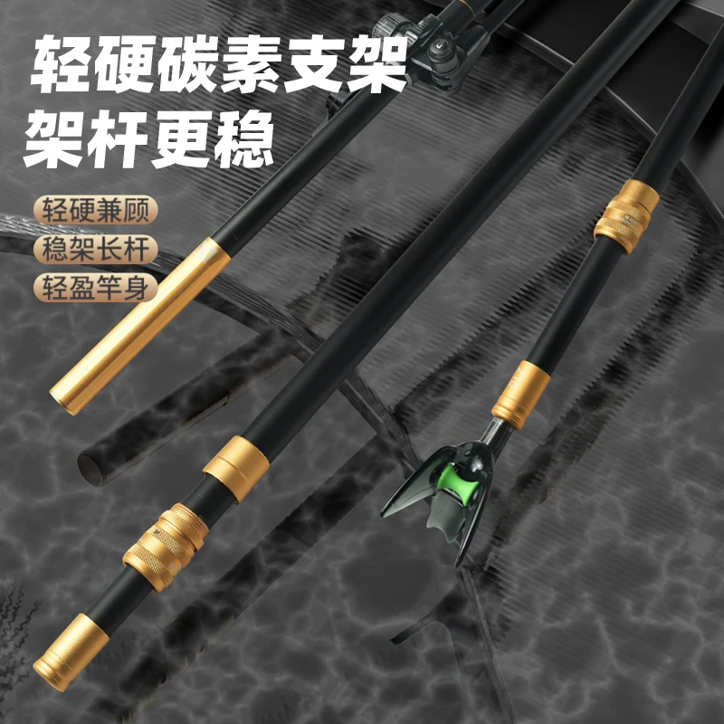 悦钓者钓鱼碳素支架炮台钓鱼手竿架超轻超硬大物地插架杆钓鱼用具