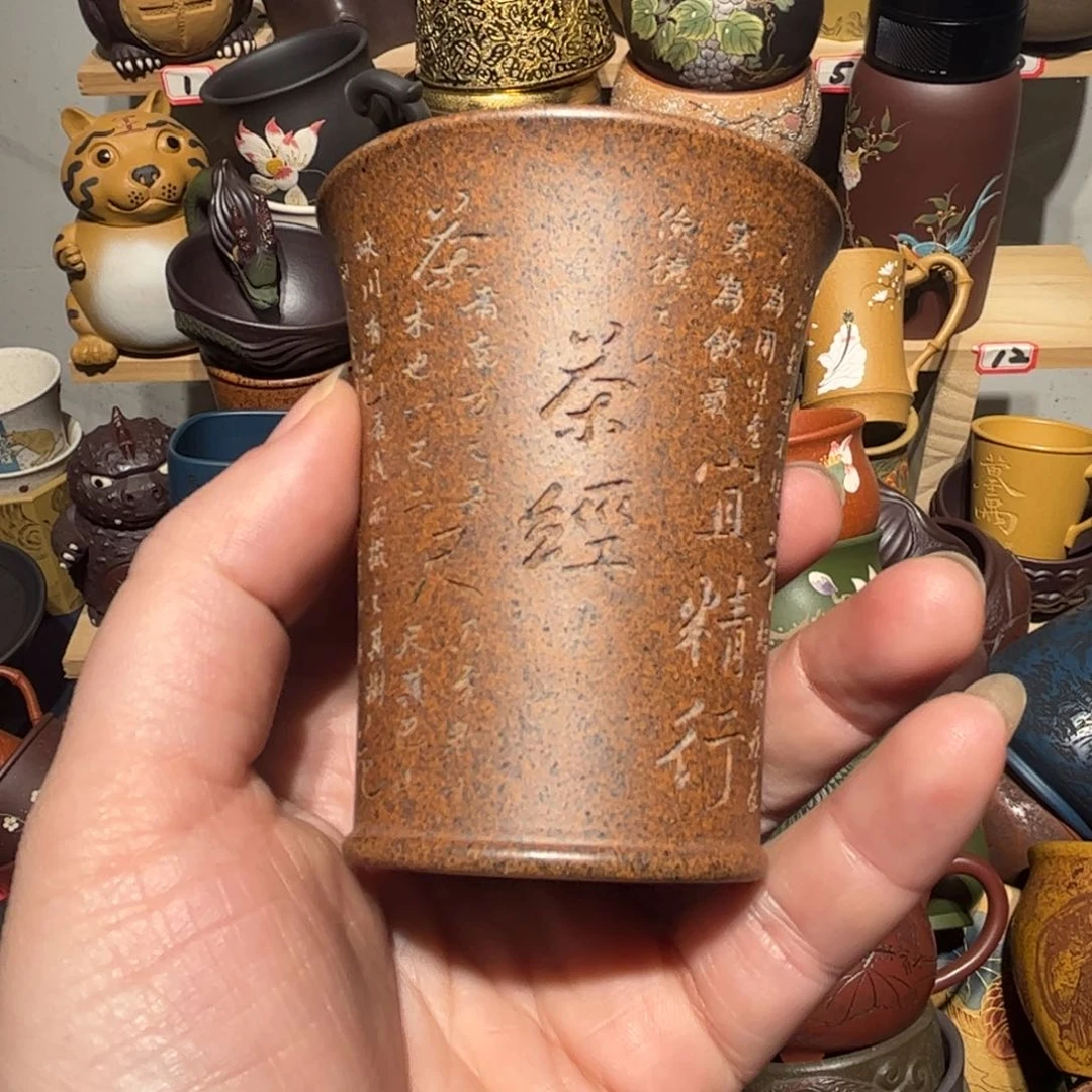 紫砂茶杯宜兴紫砂主人杯