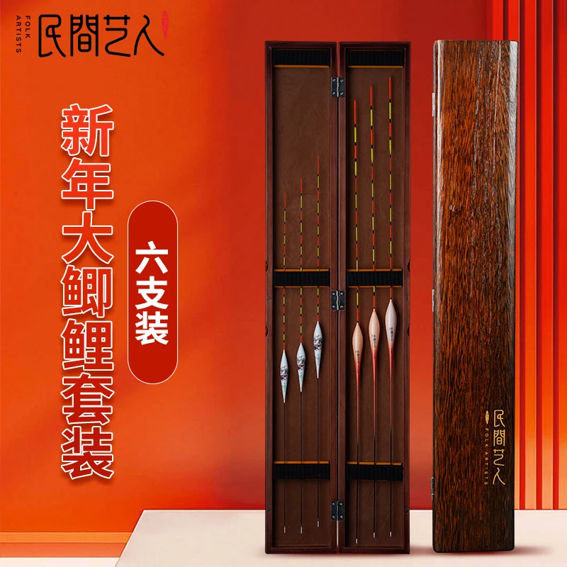 元旦专属鲫鲤大物套装