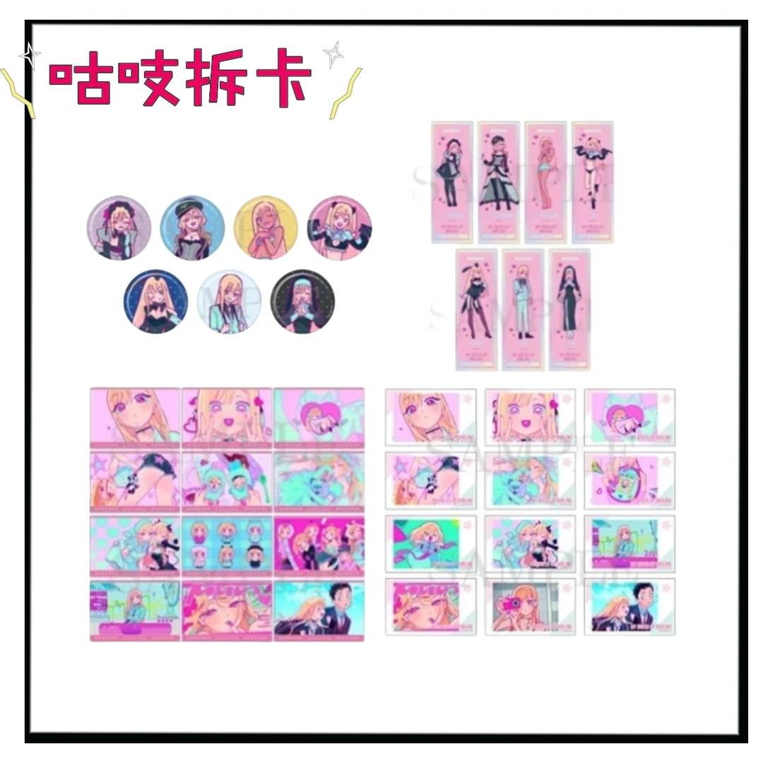 更衣人偶坠入爱河 TSUTAYA快闪盲盒（默认代拆）