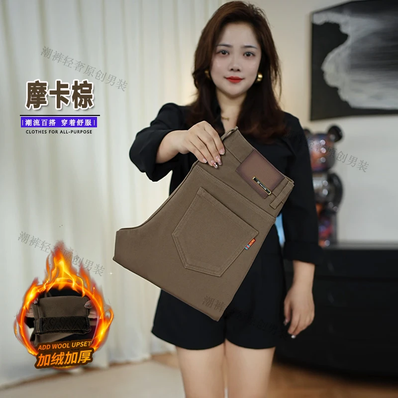 摩卡棕冬季加绒厚款牛仔裤男立体剪裁抗皱免烫水洗中腰高级感男装