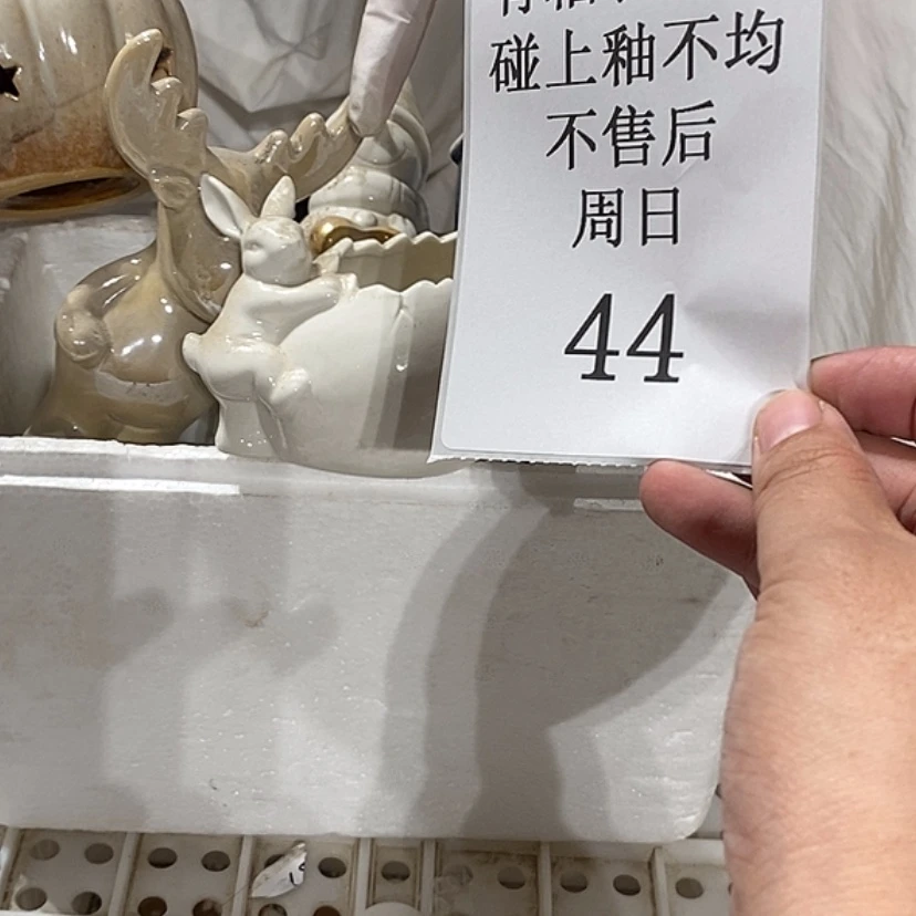 【闪购商品】摆件梦****︶陶瓷摆件瑕疵特卖