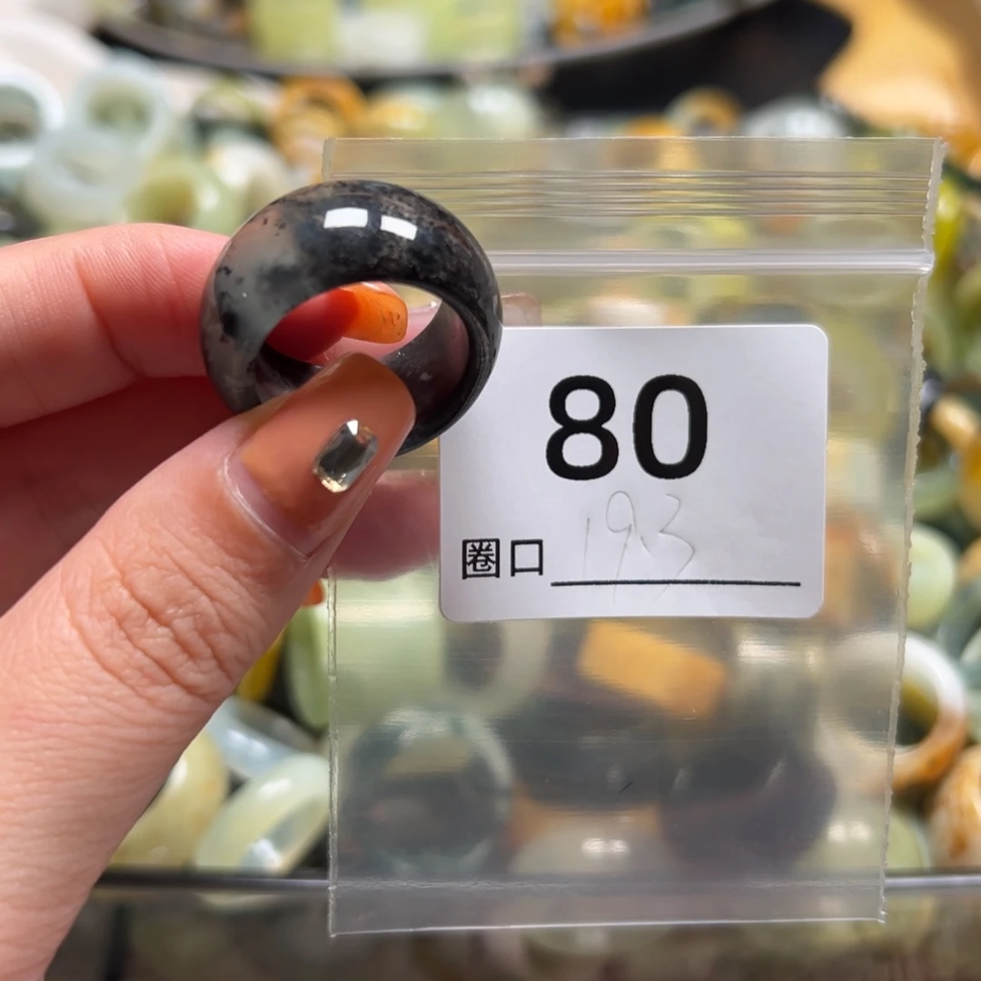 细***声蛇纹石玉未镶嵌戒指