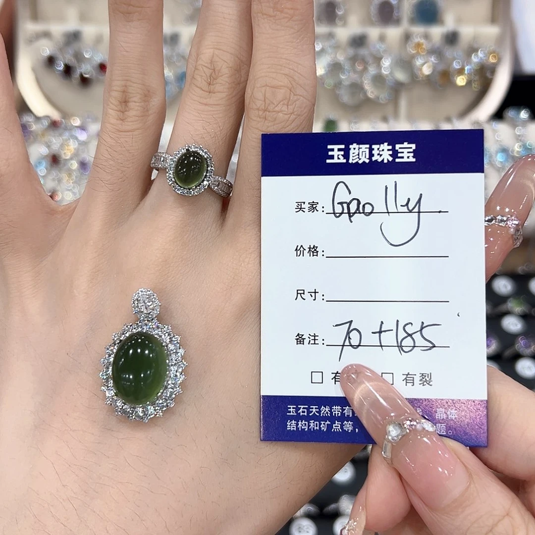 G***_银S925镶嵌岫玉吊坠(赠链)