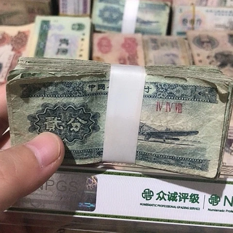 100张退市旧二分随机发货