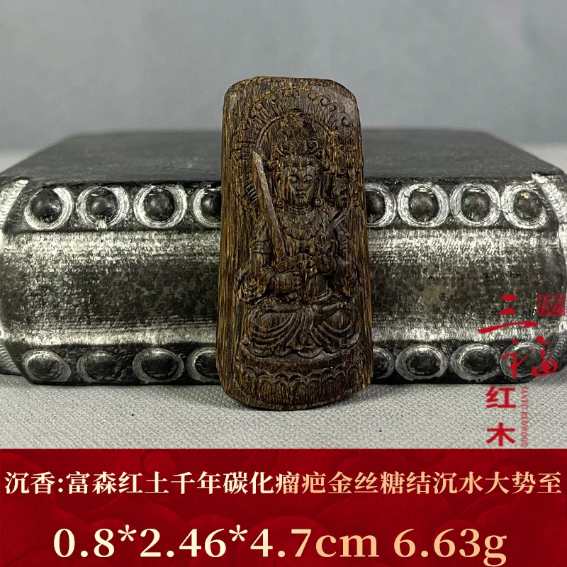 109664 富森红土千年碳化瘤疤金丝糖结沉水大势至 沉香