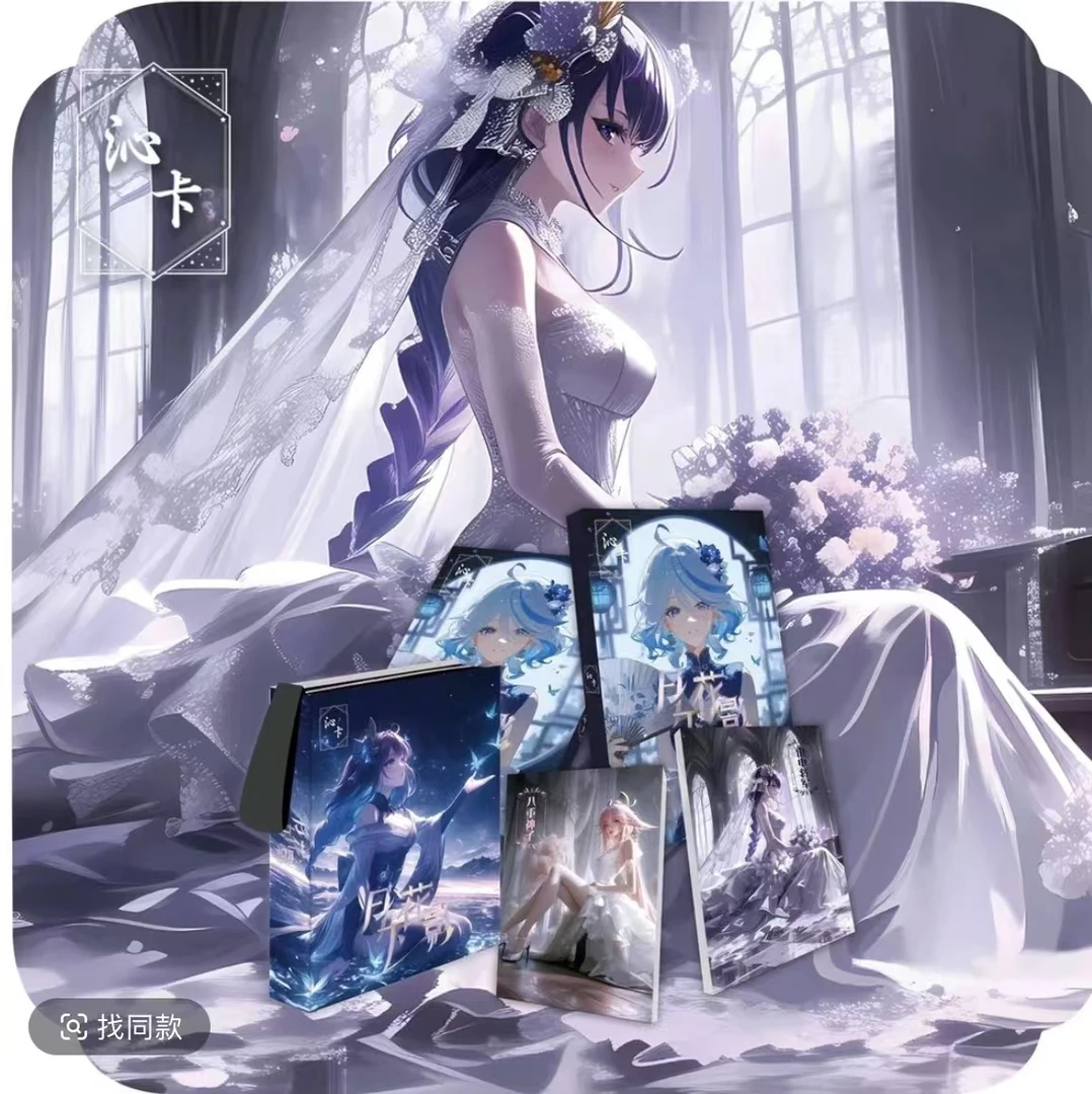 《咕噜拆+叠叠》芯卡 月下花影   动漫卡牌 收藏卡