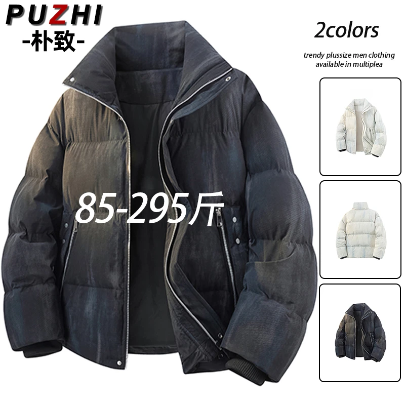 男士秋冬大码扎染保暖立领棉衣宽松棉服加厚百搭御寒面包服棉服
