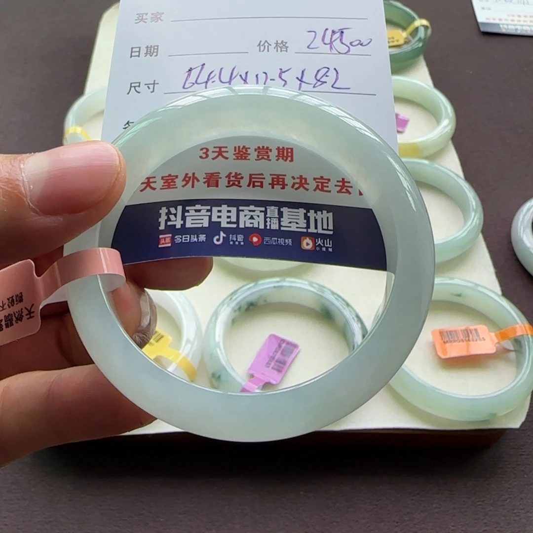 未镶嵌手镯翡翠天然A货翡翠手镯