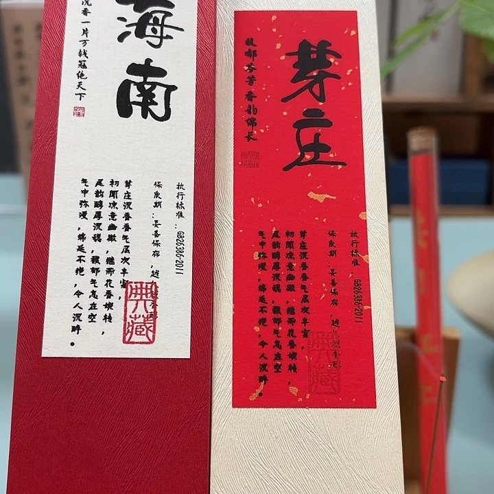 瓷片组合60克。。。。。。。。。。。。。