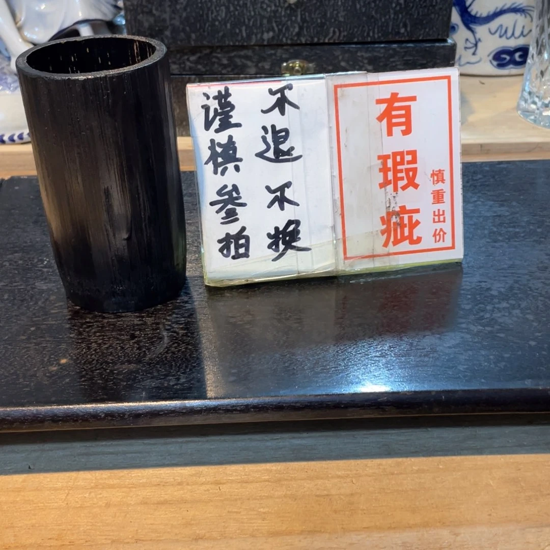 @****寅工艺美术品工艺美术品