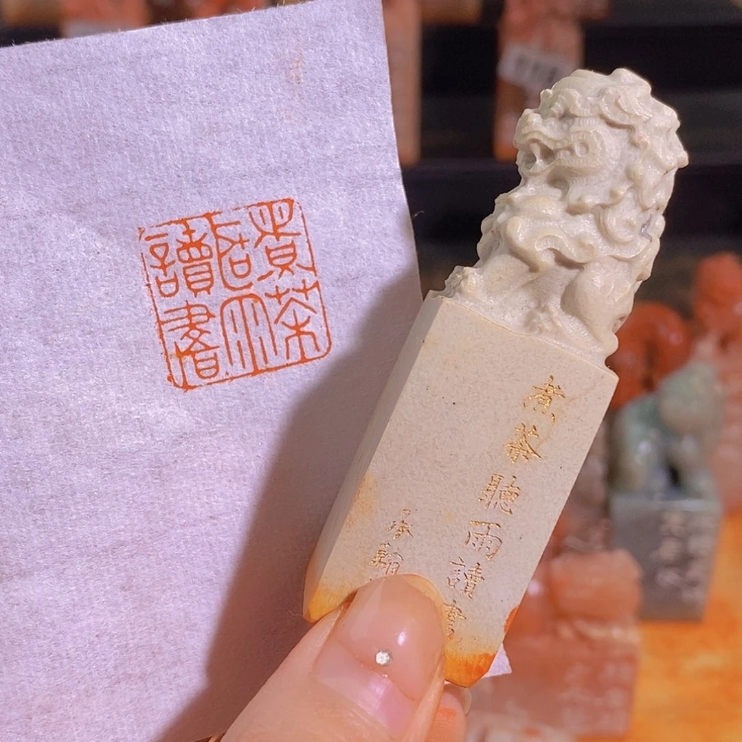 昌化石印石有库存0478。