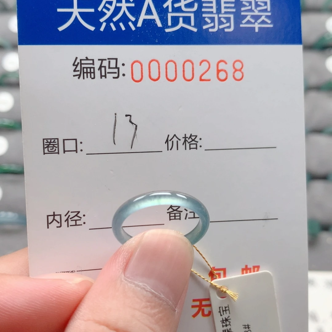 未镶嵌戒指翡翠戒圈