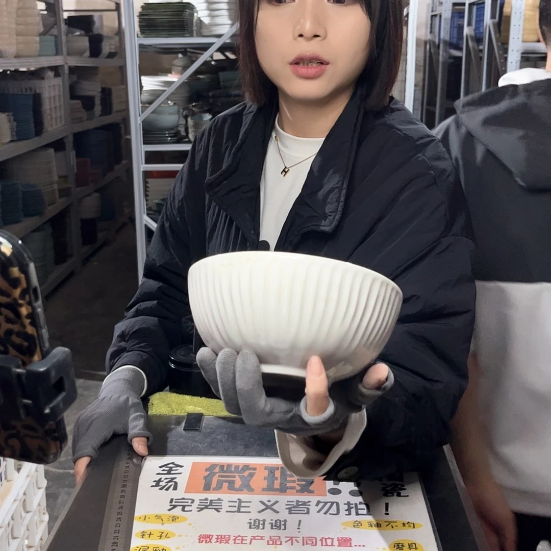 瓷片267。             6个