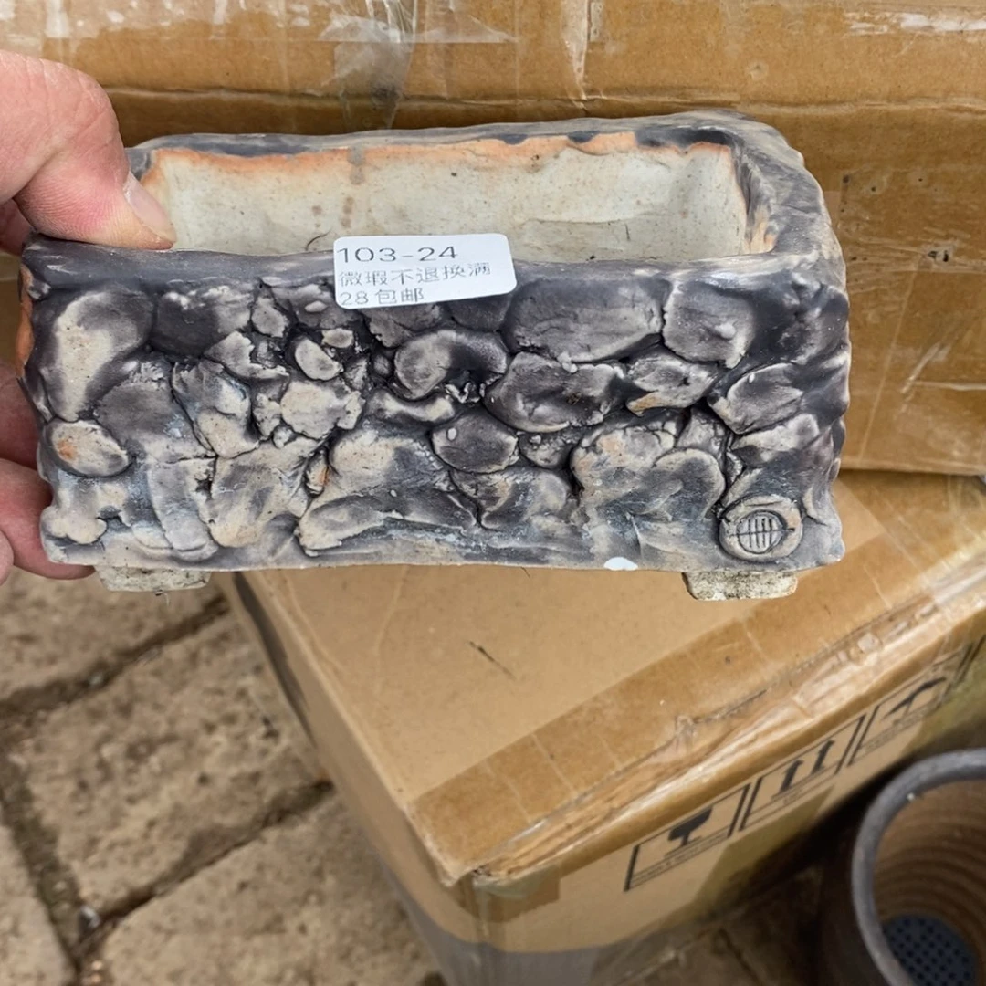 24号一卌花盆内12✖️7高7