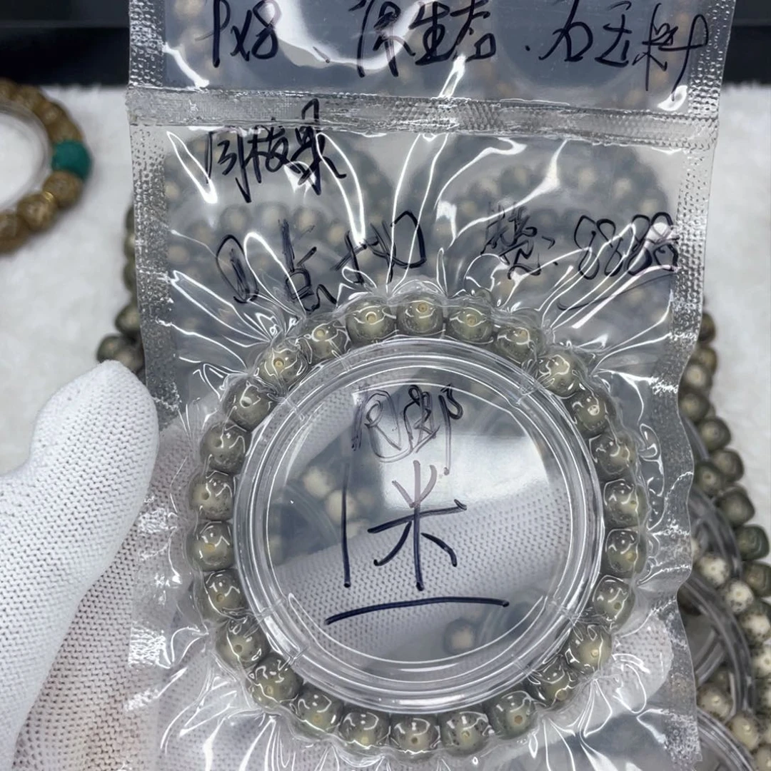 星月菩提手串丸*汤L福利