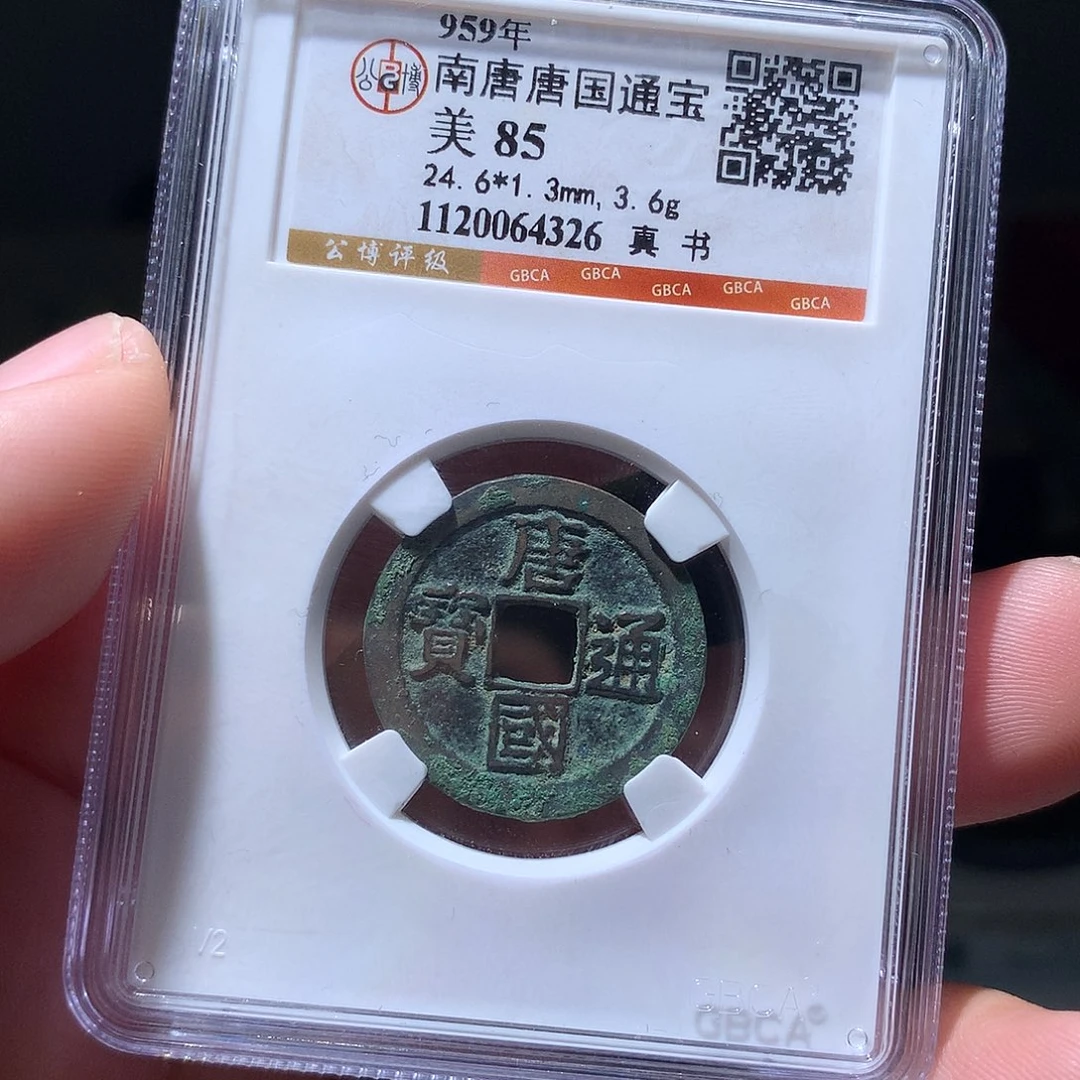 金属QY。钱钱钱钱钱4326