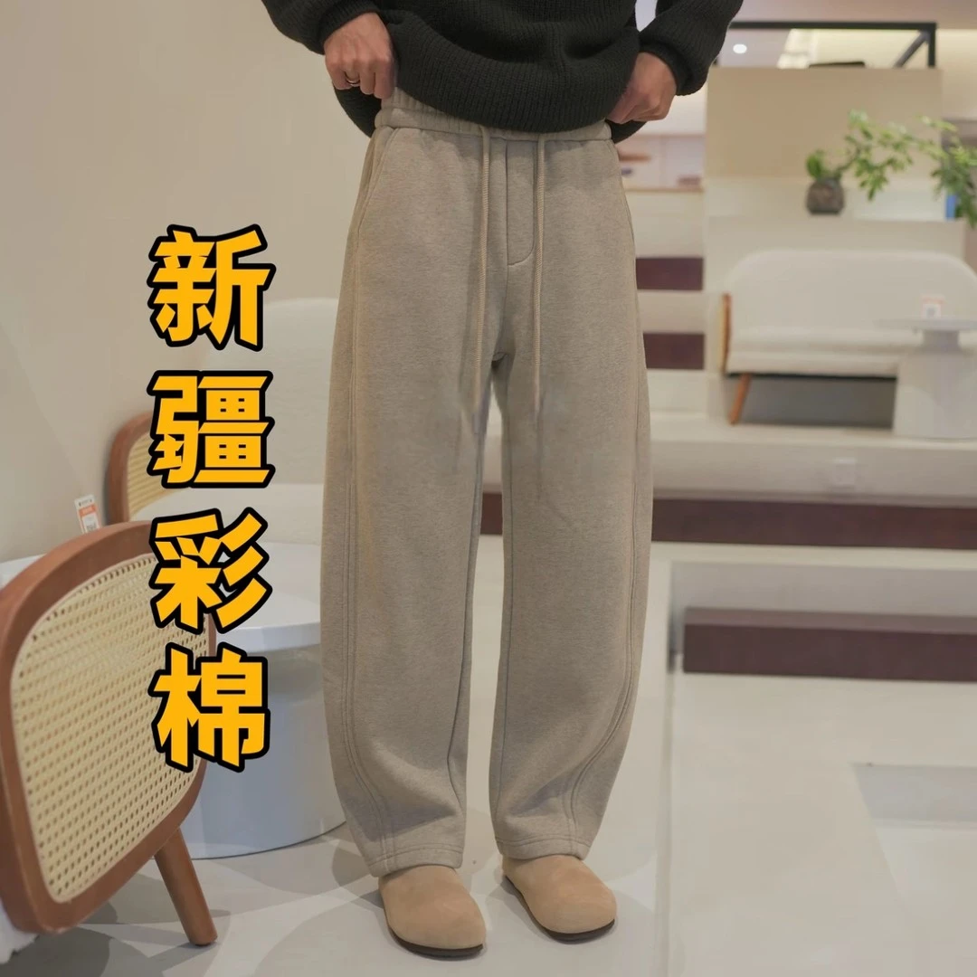 【新疆彩棉】冬季新款男士加绒新疆彩棉弯刀卫裤男保暖纯色立裁卫裤