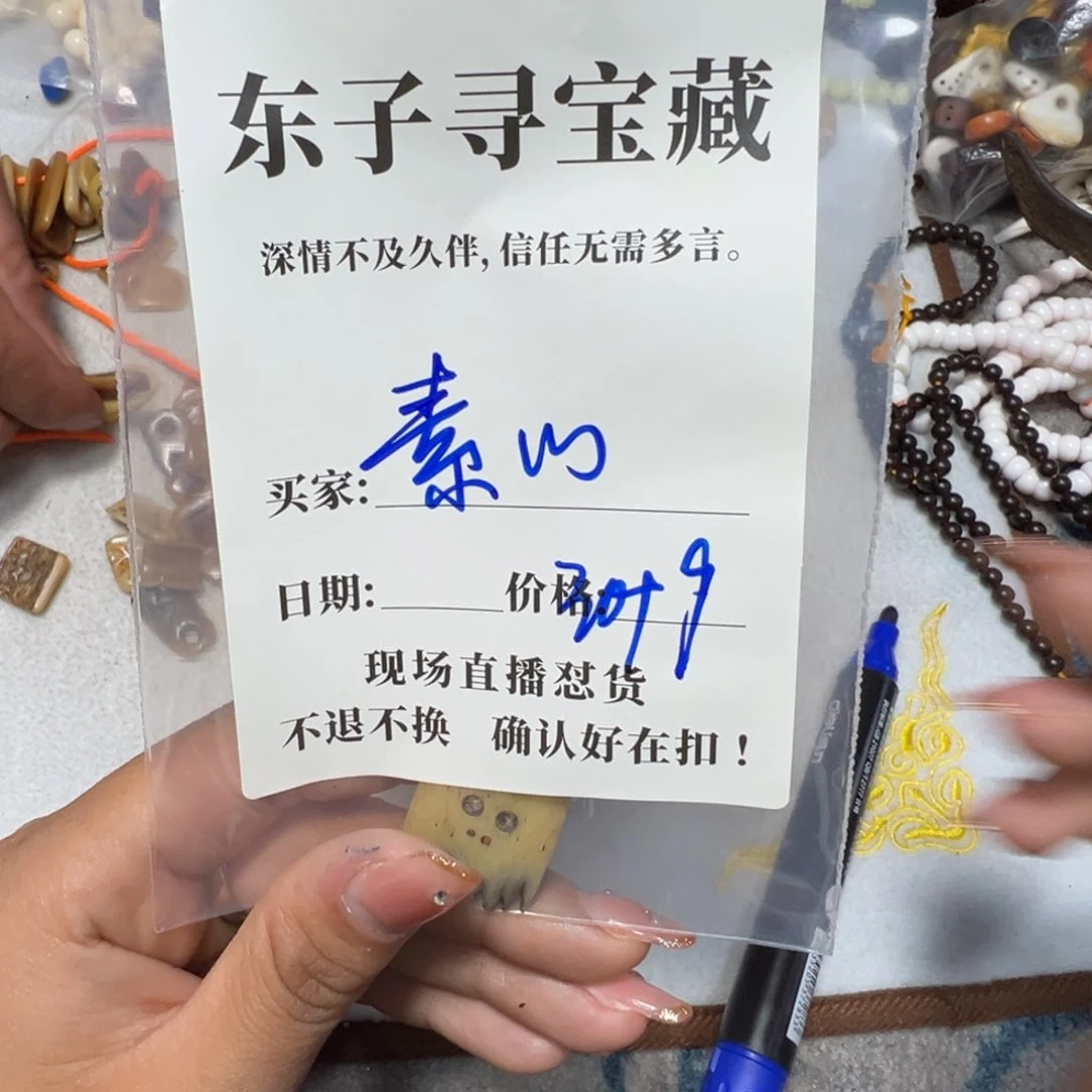 石英石铁合金ℳ****珠子珠子珠子