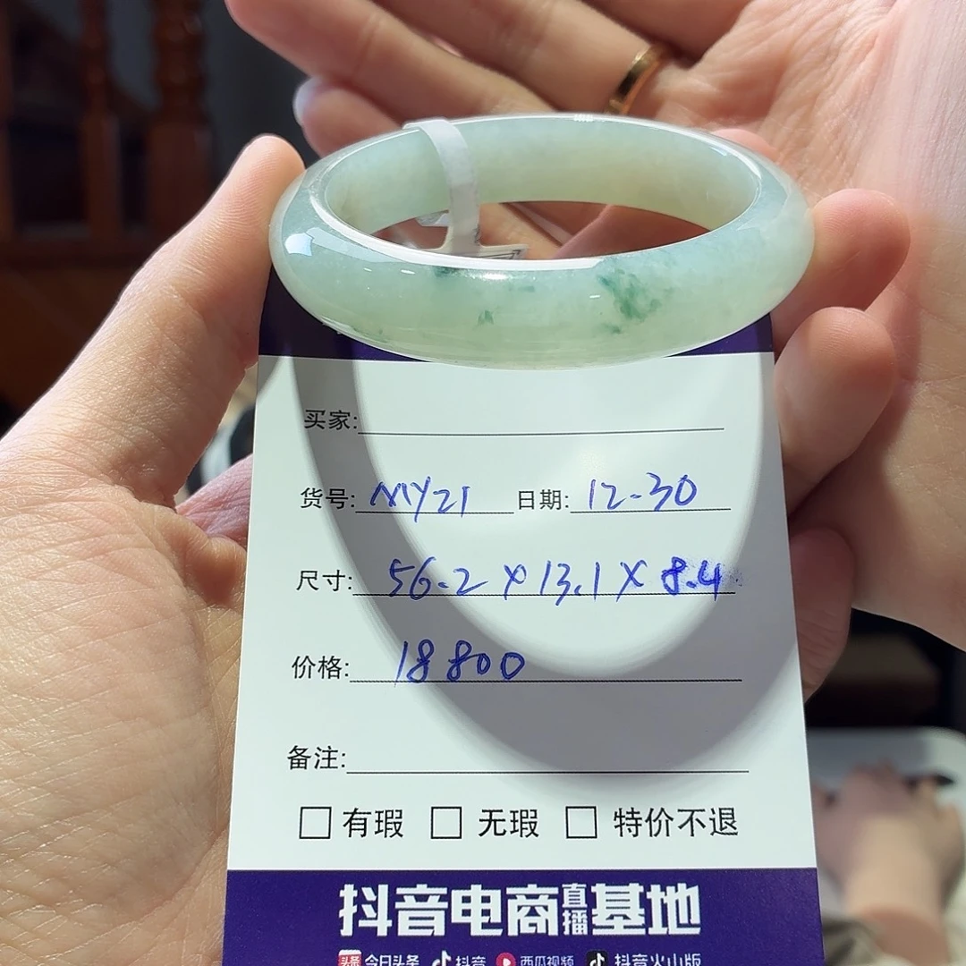 翡翠未镶嵌手镯天然翡翠手镯