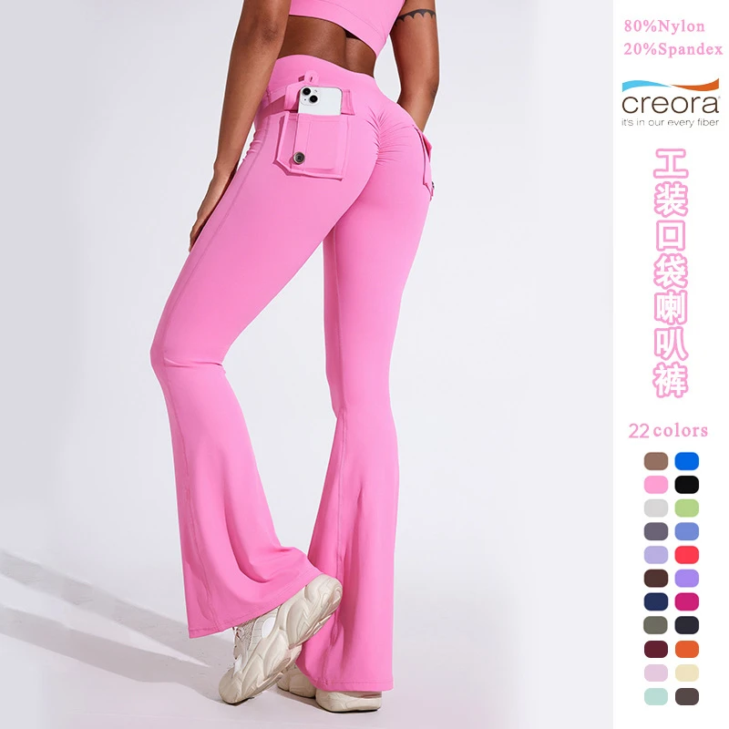 瑜伽裤健身口袋蜜桃收腹工装风显腿长微喇运动裤