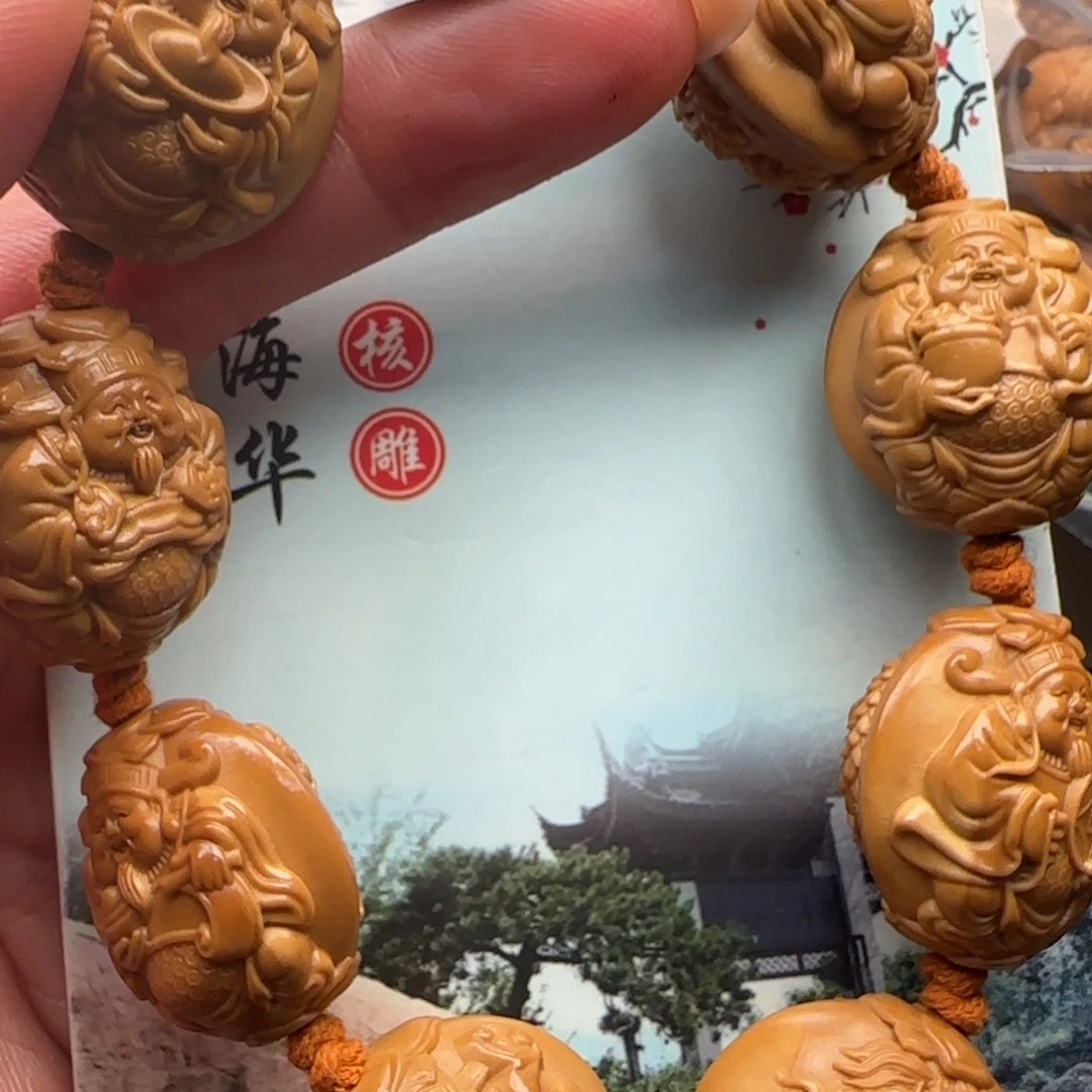 手串橄榄核橄榄核