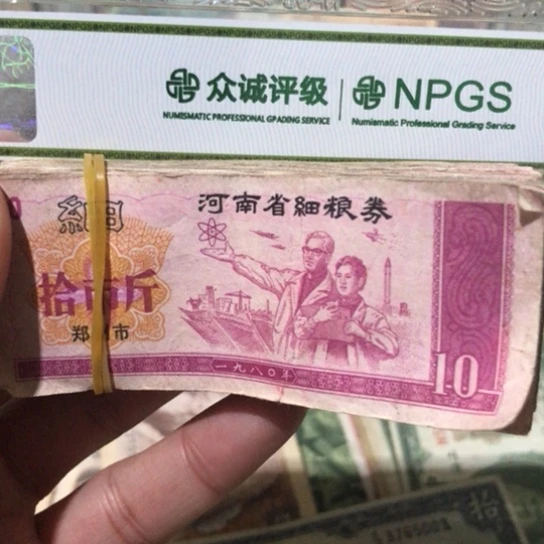 100张退市旧粮票随机发货的