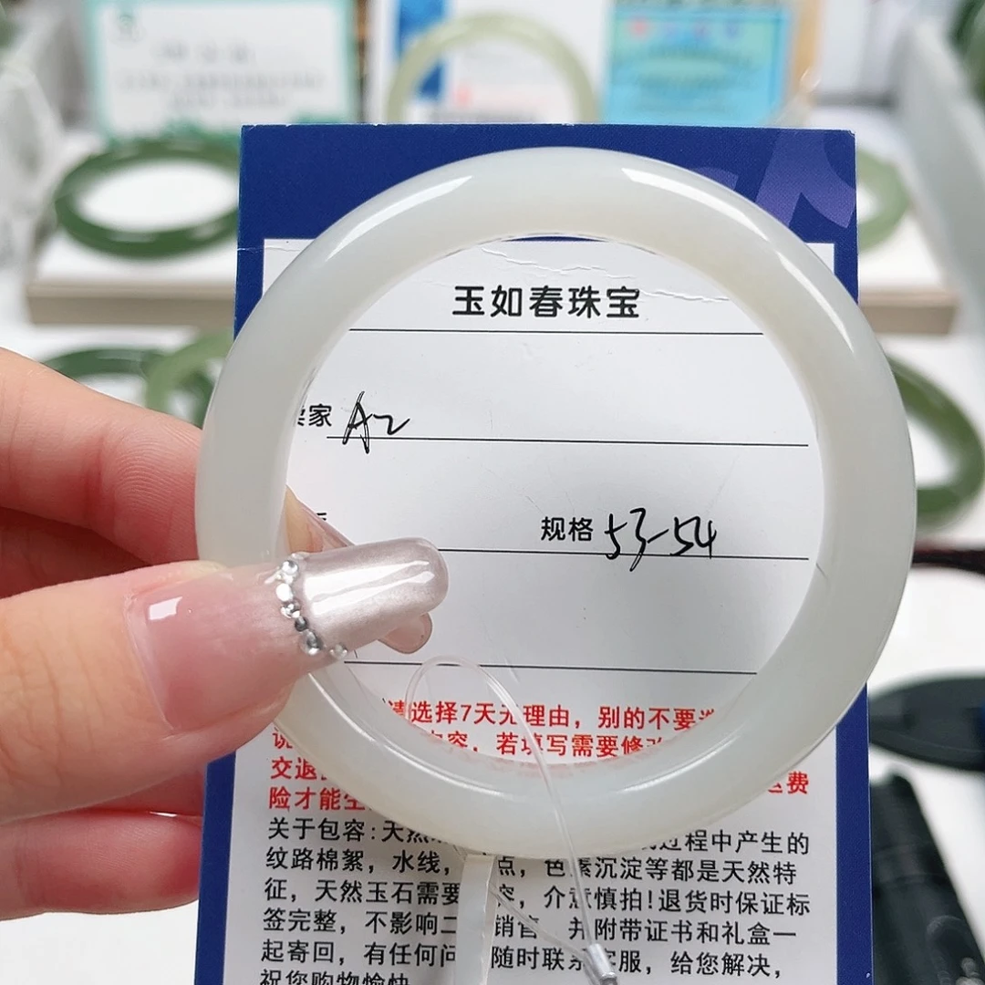 ****Y未镶嵌手镯和田玉