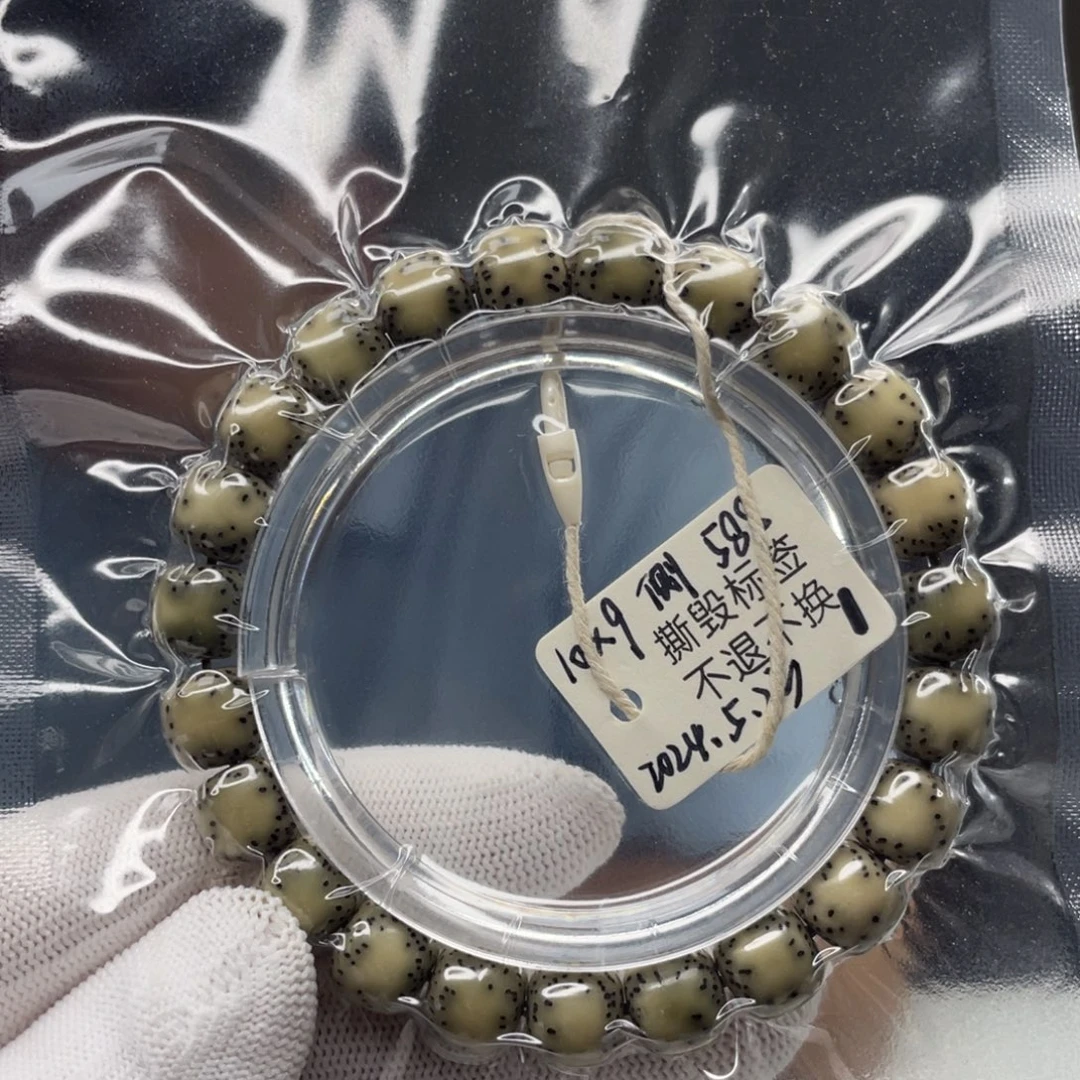 嗿****吊坠星月菩提双留白