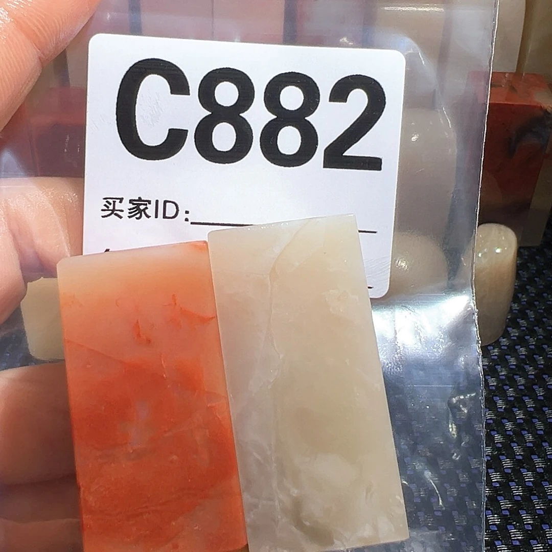 【闪购商品】寿山石印石，***，老挝石