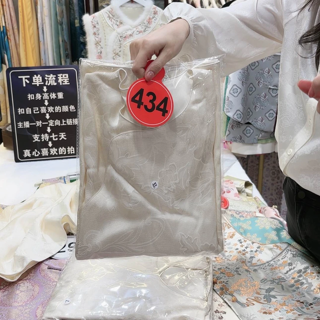 【闪购商品】茜**主苏绣f g h f g h g f