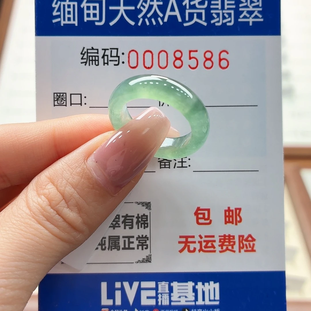 未镶嵌戒指翡翠天然缅甸A货翡翠圈口11