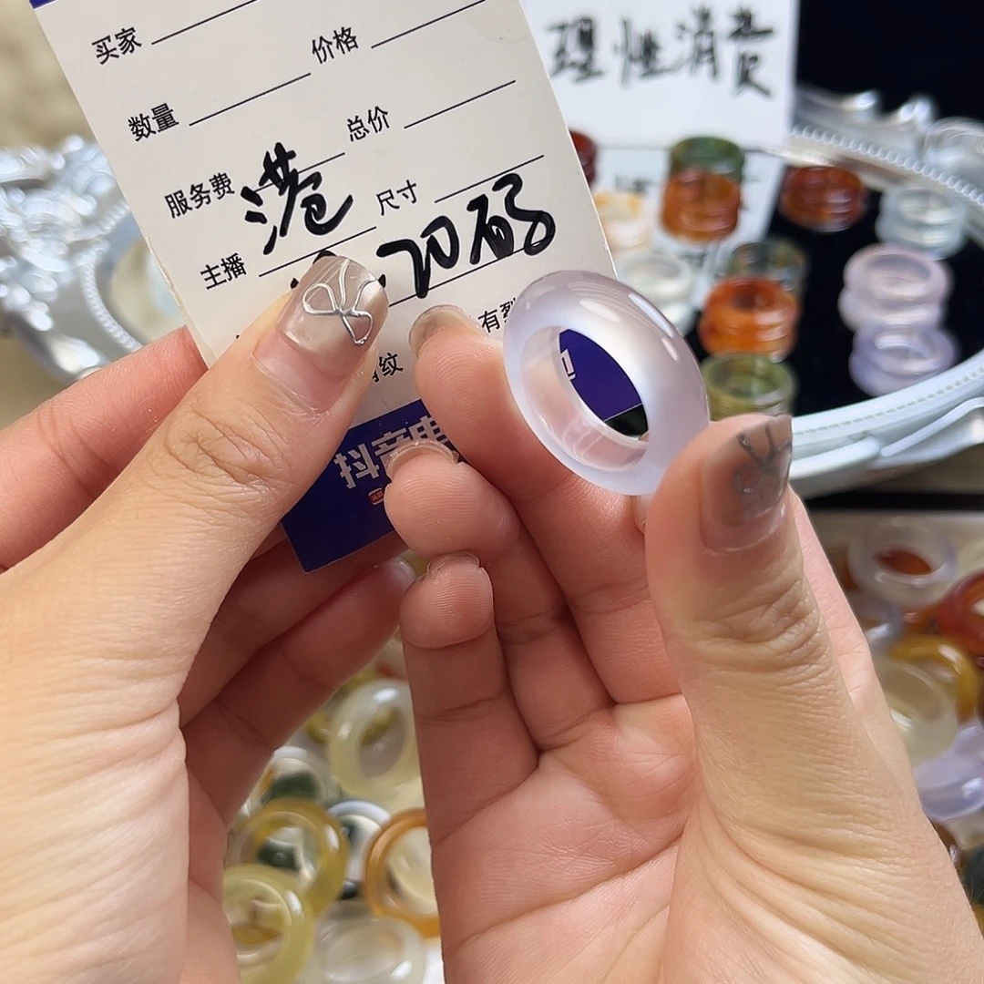 玛瑙/玉髓未镶嵌戒指22